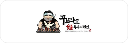 꾸브라꼬