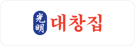 대창집