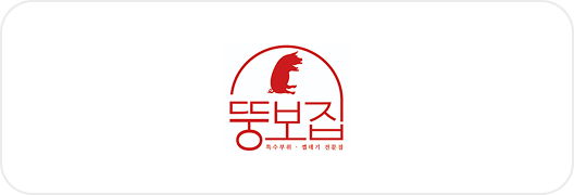 뚱보집