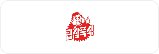 곱창폭식